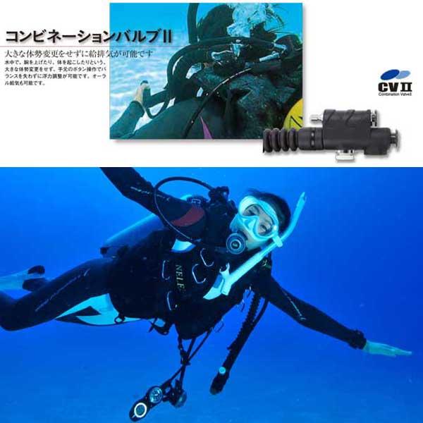 Bism ダイビングBCD ネレウスBC mic21ダイビングショップ[ Bism ] ネレウスBC バージョンJ NELEUS BC
