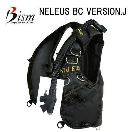 Bism（ビーイズム） クーポンあり NEREUS BC VERSION,J ネレウスBCD