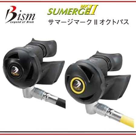 即日 特価 クーポンあり Bism ビーイズム サマージ マーク 2 オクトパス SS4300 ダイビング 重器材 : bism-octss2600k : ダイビング専門店ファインド - 通販 - Yahoo!ショッピング 即日 特価 クーポンあり Bism ビーイズム サマージ マーク 2 オクトパス SS4300 ダイビング 重器材 : bism-octss2600k : ダイビング専門店ファインド - 通販 - Yahoo!ショッピング