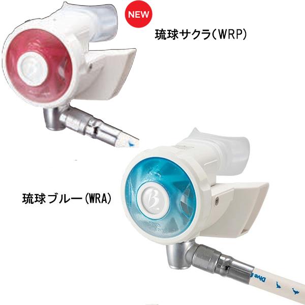 2026新色入荷 クーポンあり Bism ビーイズム WHITE BEANS 2 ver.J　ホワイトビーンズ 2 レギュレーター　RB4300CW スウィングヘッド 【送料無料】_2