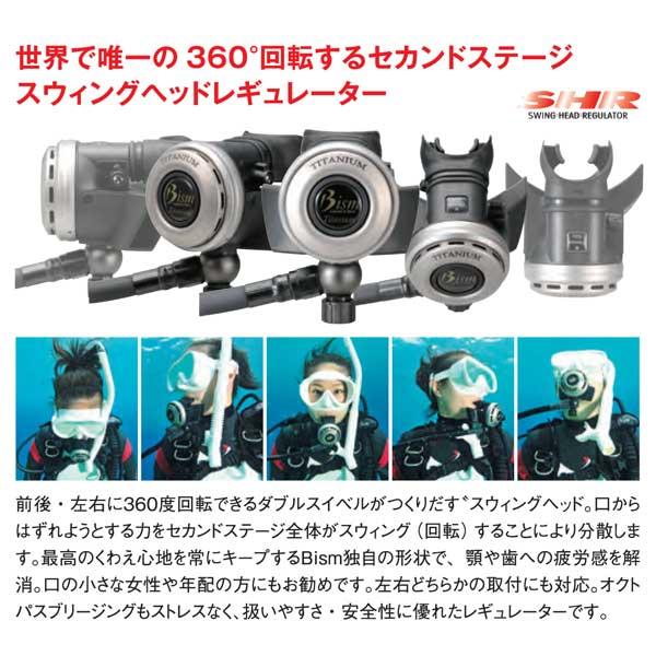 2026新色入荷 クーポンあり Bism ビーイズム BLACK BEANS 2 ver.J ブラックビーンズ 2 レギュレーター RB4300CK スウィングヘッド　【送料無料】_5