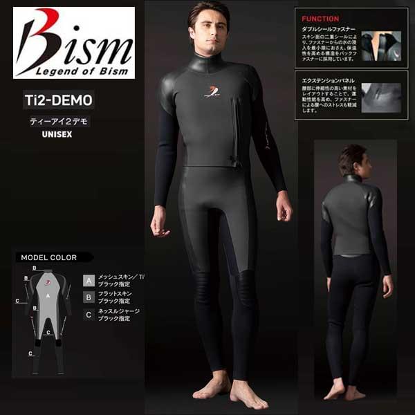 Bism（ビーイズム） bism Ti2-DEMO ティーアイ2デモ ダイビング