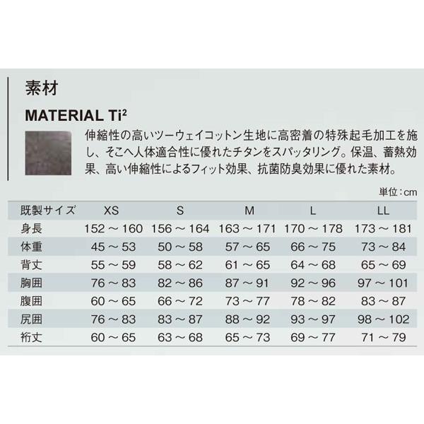 Bism ビーイズム　 ウェットスーツ インナー  ショートタッパー　UT2600　 インナーウェアTi2　 半袖　ユニセックス　 男女兼用　アンダータッパー｜find｜04