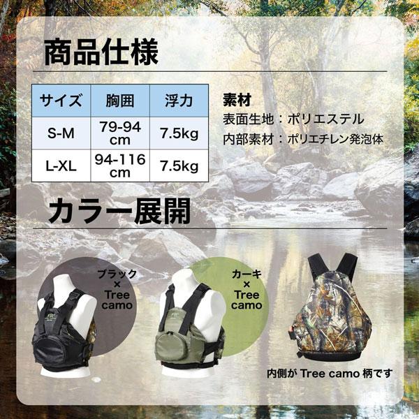 即日あり BUMS バムス ライフジャケット フローティングベスト KA-9028