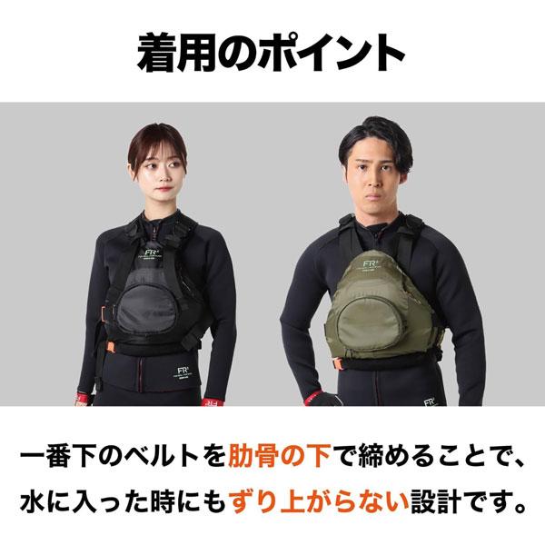 即日あり BUMS バムス ライフジャケット フローティングベスト KA-9028
