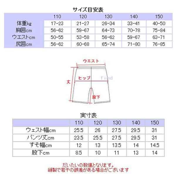 在庫限定セール　BIARMS　フェイサー　キッズ　ラッシュパンツ　子供用　保温インナー　防寒　水遊び　マリンスポーツ　プール｜find｜02