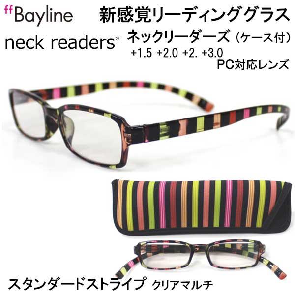 新品　ネックリーダーズ　老眼鏡　1.0.シニアグラス　メンズ　レディース FL ネックリーダーズ リーディンググラス Bayline neckreaders