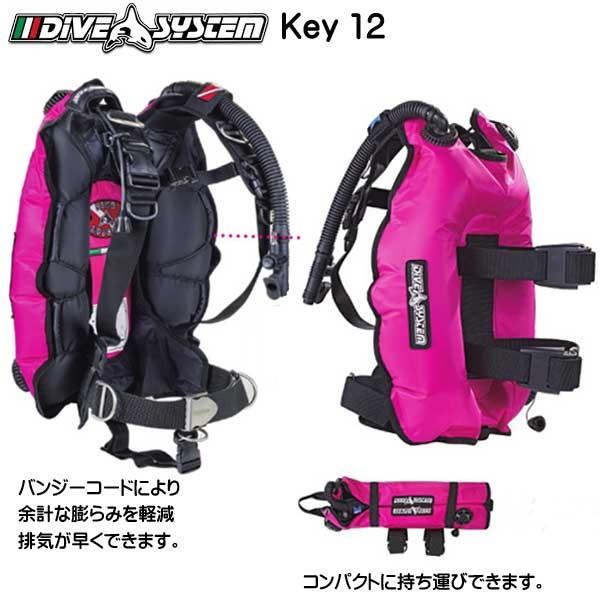 DIVE SYSTEM Key12 X-Net BC ジャケット FL1710 バックフロート DIVE SYSTEM Key12 X-Net BC ジャケット FL1710 バックフロート