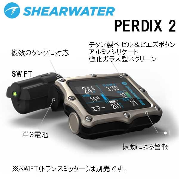 SHEARWATER シェアウォーター PERDIX 2 TI Black パディックス２ブラック マルチガス対応 ダイブコンピュータ ユーザー電池交換可能 高い耐信頼性を小型化｜find｜02
