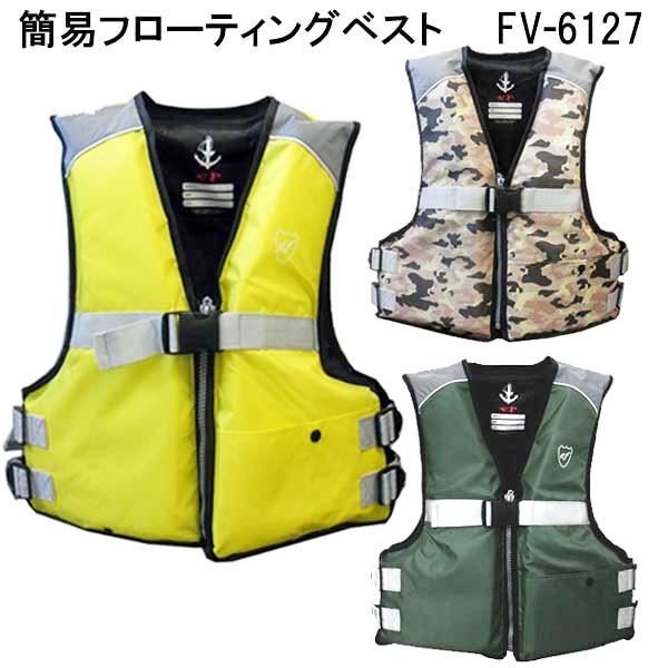 ライフジャケット フィッシングベスト フリーサイズ 楽天市場】ライフジャケット フィッシングベスト 多機能 大人用