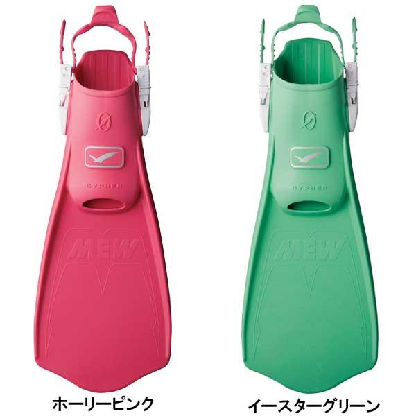即日あり クーポン GULL ガル ミュー サイファー フィン ダイビング 