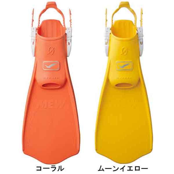 GULL 即日あり クーポン 2025 ガル ミュー サイファー フィン GULL 即日あり クーポン 2025 ガル ミュー サイファー フィン