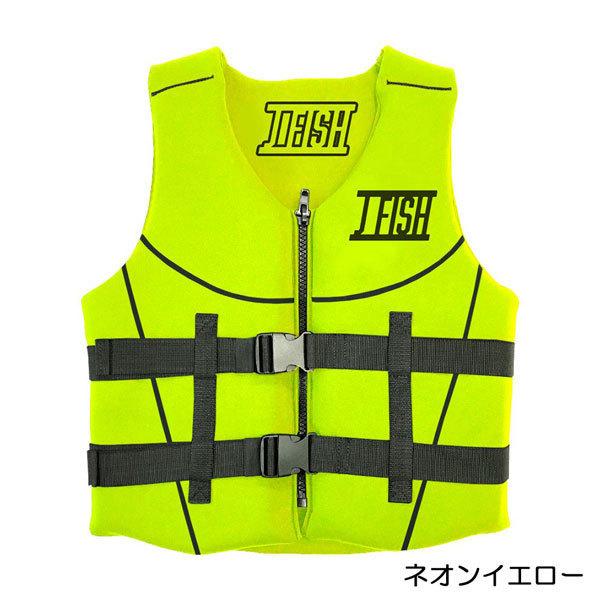 J-FISH（ジェイフィッシュ） ライフジャケット 大人 シュノーケル