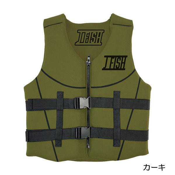 J-FISH（ジェイフィッシュ） ライフジャケット 大人 シュノーケル