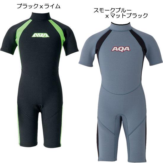 AQA（エーキューエー） 販売終了□数量限定特価 ウェットスーツ 子供