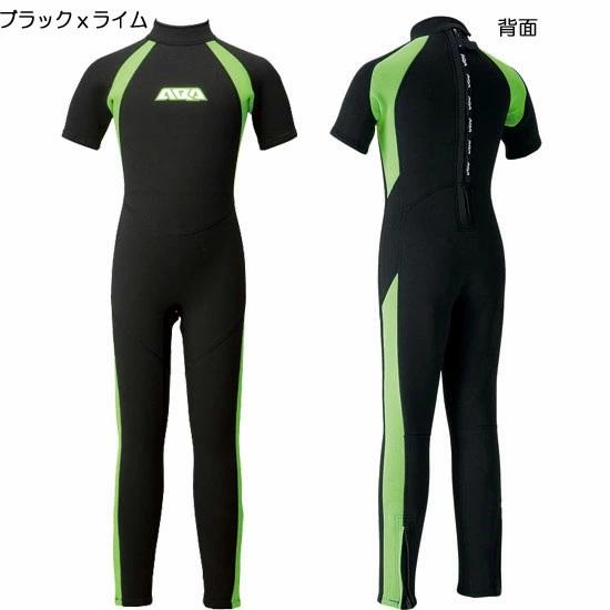 AQA（エーキューエー） 即日発送 セール 子供向け キッズ ウェット