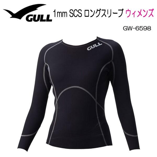 GULL（ガル） 即日 1mm SCS ロングスリーブ ウィメンズ GW-6598D