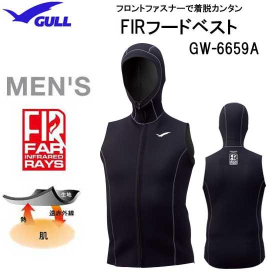 【美品】GULLガル 2mm×3mmFIRフードベスト メンズ GULL（ガル） 2mmx3mm FIRフードベスト メンズ 男性用 GW-6659B