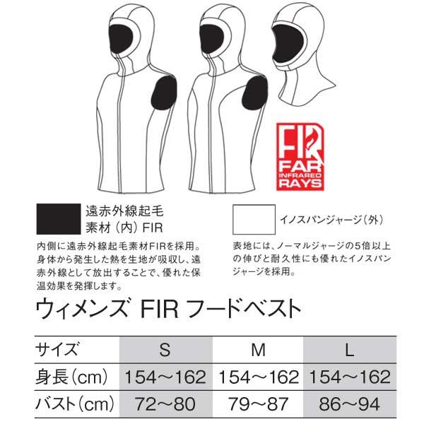 GULL（ガル） フードベスト 女性 FIR GW-6660B GW6660B 本体2ミリ