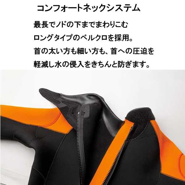 GULL ガル 5mm ウェットスーツ ウィメンズ GW-6674B 既製スーツ