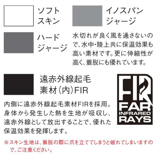GULL（ガル） 即日あり 2026 3mm SKIN ロングパンツ ウィメンズ 女性用