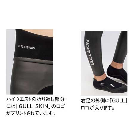 GULL SKIN ガル アプネア フードジャケット & ロングパンツ GULL SKIN ガル アプネア フードジャケット & ロングパンツ