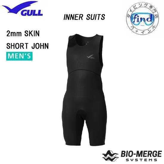 GULL（ガル） 2026 GULL B.E. 2mm SKIN ショートジョン メンズ 男性用