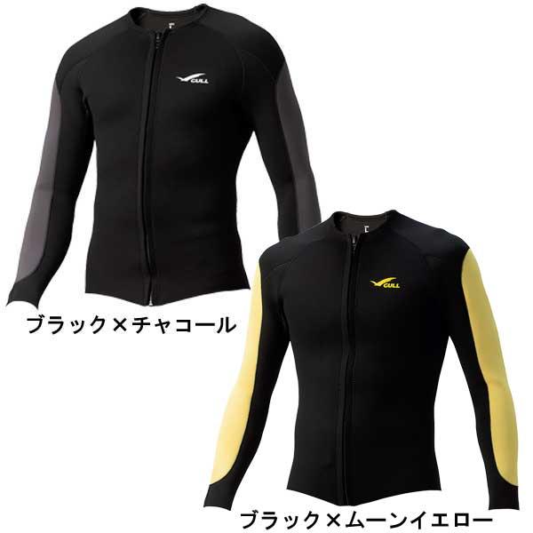 GULL（ガル） 完売 2.5mm ジャージジャケット メンズ 2.5ミリ