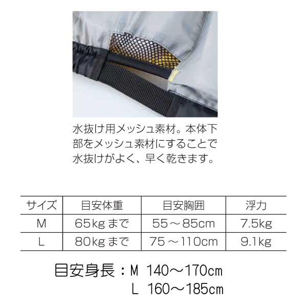 ノリーズ ライフジャケット AQA ライフジャケット 大人 ライフジャケッ2 KA-9025 KA9025