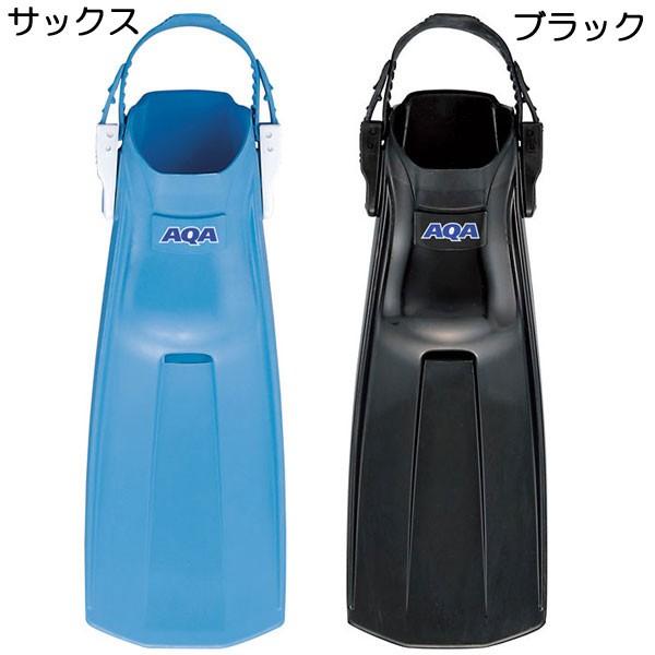 AQA シュノーケル フィン スノーケリング用 シー・トレッカー KF-2477K KF2477K 海 水遊び 足ひれ シートレッカー|find|02