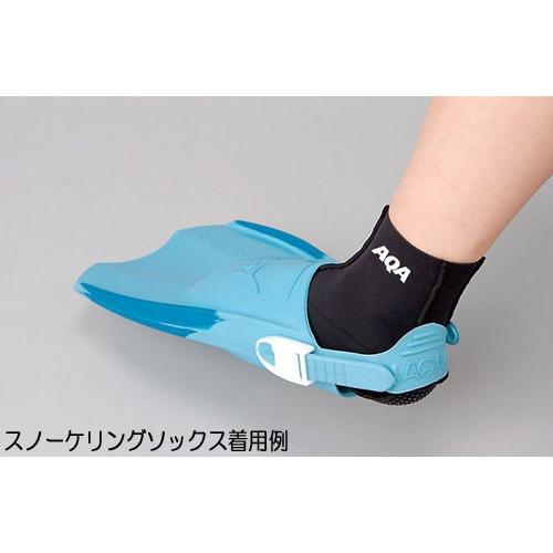 AQA（エーキューエー） 販売終了 ショートトレッカー シュノーケル向け