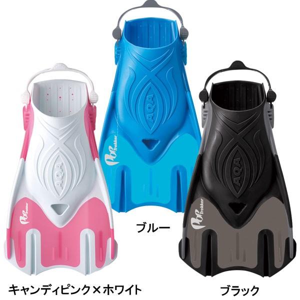 AQA（エーキューエー） ・シュノーケル フィン ポップトレッカー