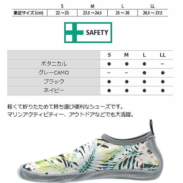 マリンシューズ Aqa ベアフットシューズ 22 27 5cm対応 Kw 4623 Kw4623 男性 女性 子ども 軽く折りたためる K1 Aqa Kw4623 ダイビング専門店ファインド 通販 Yahoo ショッピング