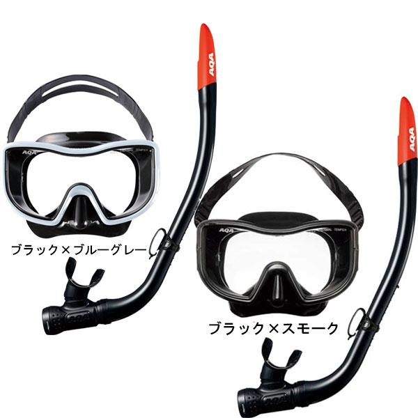 AQA（エーキューエー） シュノーケルセット 男性 メビウスライト