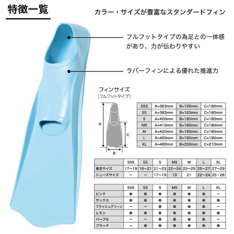 シュノーケル用品　アクセサリー 楽天市場】リーフツアラー シュノーケリング RC9104/RC9106