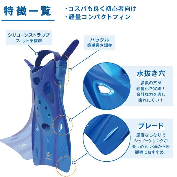 1回使用 AQA スノーケリング マウス フィン シュノーケリング 黒 L AQA シュノーケル フィン ドルフィンカラー KF-2118K 素足で