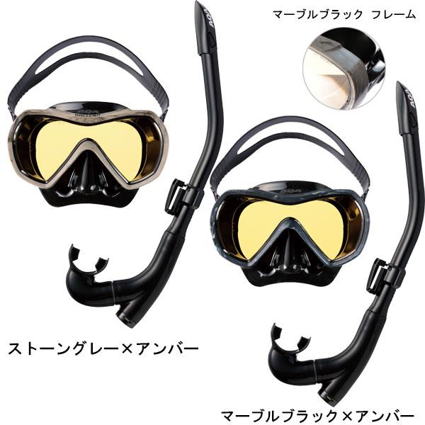 AQA（エーキューエー） 即日発送あり シュノーケル セット KZ-9109 AQA