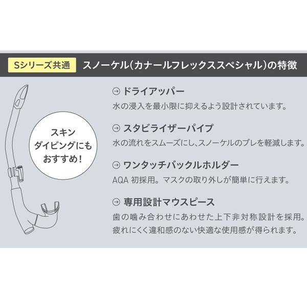 AQA（エーキューエー） 即日発送あり シュノーケル セット KZ-9109 AQA