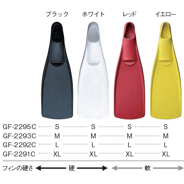 GULL 即日あり ガル ワープ フィン フルフットフィン WARP FIN S GULL 即日あり ガル ワープ フィン フルフットフィン WARP FIN S