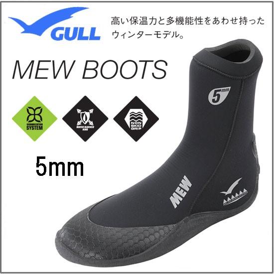 即日あり 2026 GULL ガル  ５ｍｍ ミューブーツ GA-5622C  GA5622C  フルフットフィン対応 5ミリ ミュー ブーツ