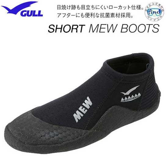 GULL - GULL cocoloa MEW フィン　ショートミューブーツ　ショートブーツ 楽天市場】GULL ガル 軽器材4点セット スーパーミュー COCO ココ