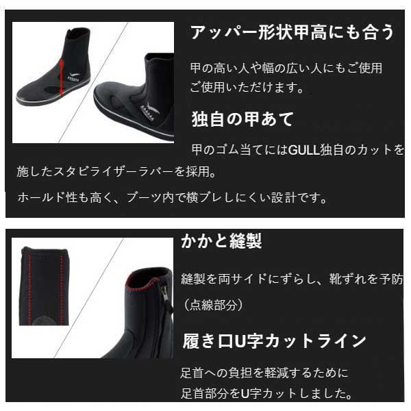GULL（ガル） 即日 ダイビング ブーツ 女性用 GSブーツ ウィメンズ GA 