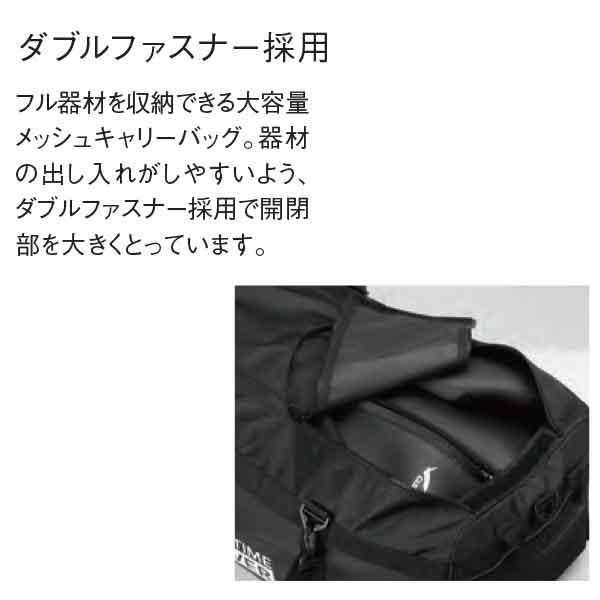 GULL 即日 ガル メッシュキャリーバッグ GB-7150A メッシュ