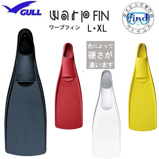 GULL - ガル　GULL フィン　ファスター GULL ガル フィン POWER EMDEN スカイブルー Sサイズ［Fin