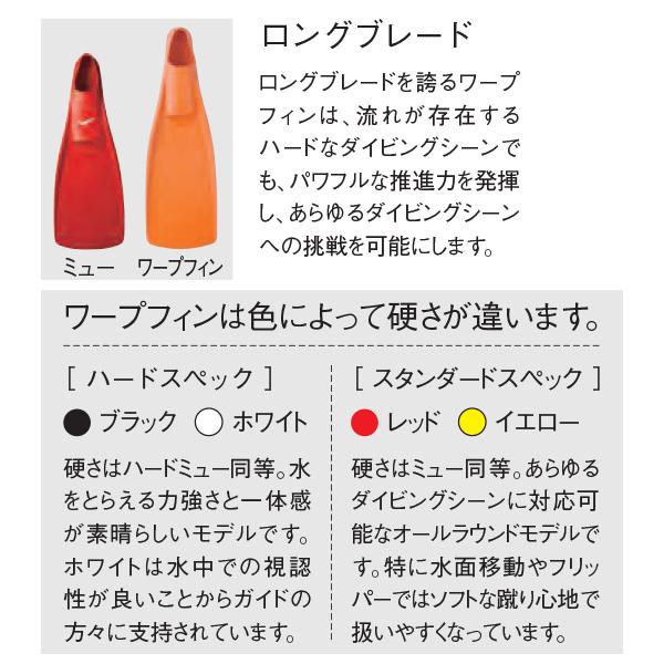 GULL（ガル） 2026 GULL ワープフィン フルフット L・XLサイズ GF