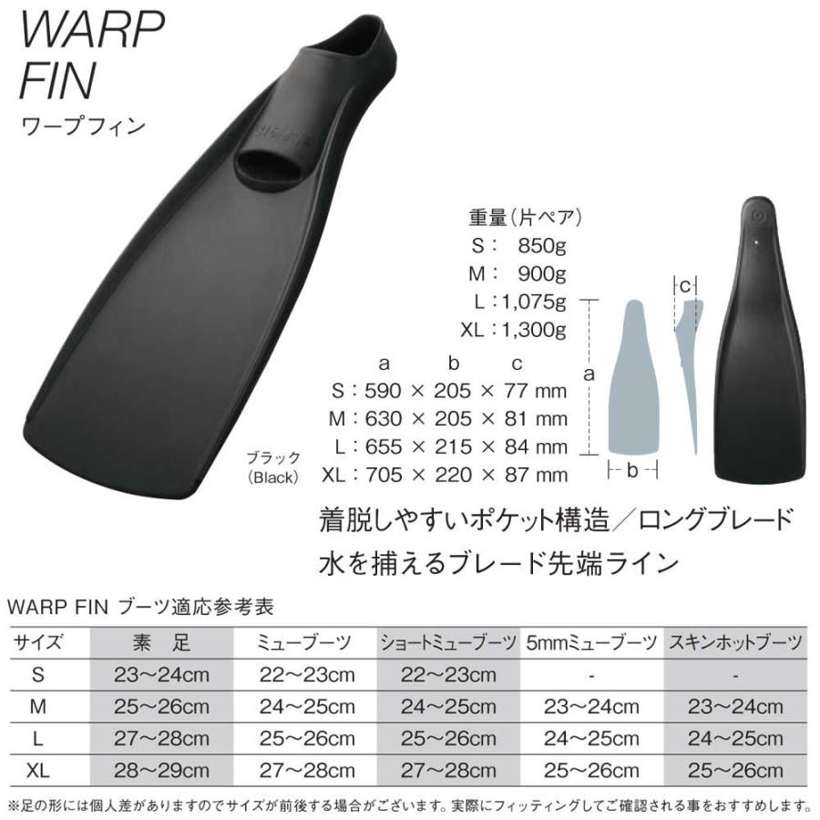 GULL 即日あり ガル ワープフィン フルフット L・XLサイズ