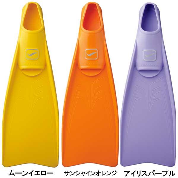 即日あり クーポン GULL ガル スーパーミュー フィン フルフット  