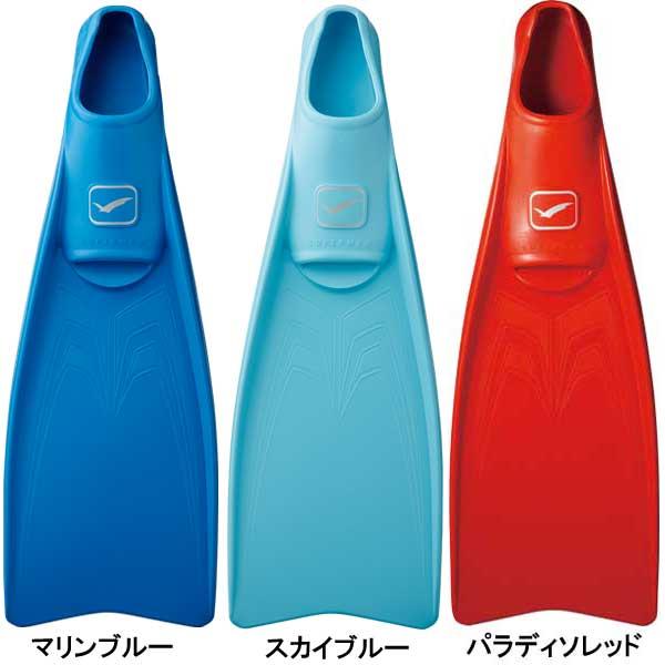 即日あり クーポン GULL ガル スーパーミュー フィン フルフット 