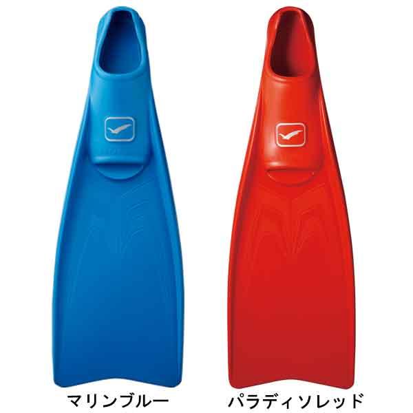 GULL 即日あり 2025 クーポン ガル スーパーミュー フィン GULL 即日あり 2025 クーポン ガル スーパーミュー フィン