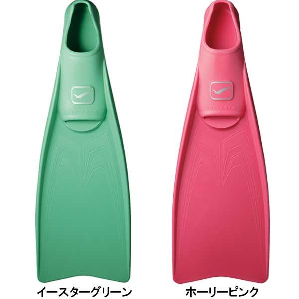 即日あり クーポン GULL ガル スーパーミュー フィン フルフット  